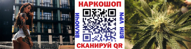 Купить COCAIN  Меф мяу мяу  ГАШИШ  Альфа ПВП  Марихуана  Бузулук