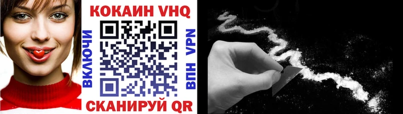 Купить где  Бузулук  КОКАИН Эквадор 