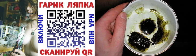 Купить Бузулук ГАШИШ гарик
