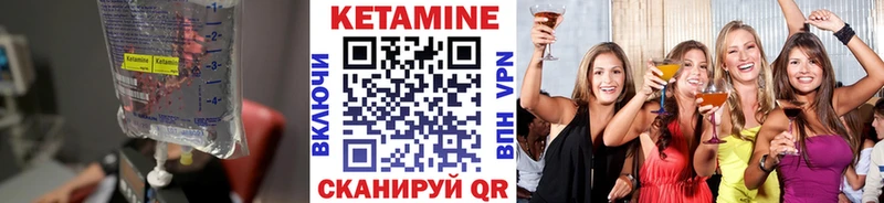 Кетамин ketamine Купить Бузулук