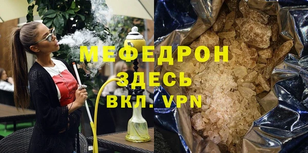 твердый Верхнеуральск