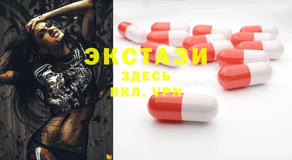 2c-b Верея
