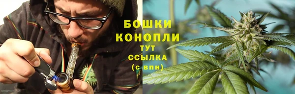 дмт Верхний Тагил