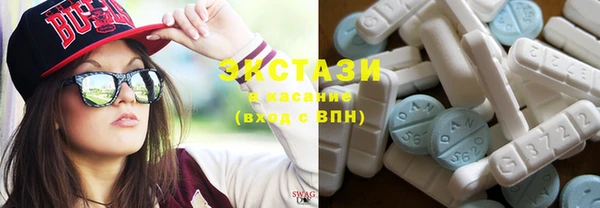 дмт Верхний Тагил