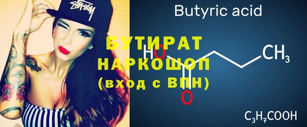 дмт Верхний Тагил