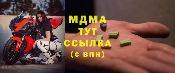 2c-b Верея