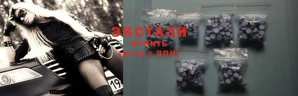 дмт Верхний Тагил