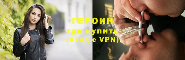 дмт Верхний Тагил