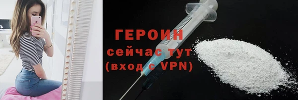 2c-b Верея