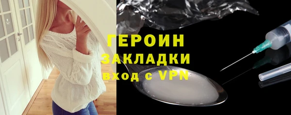 2c-b Верея