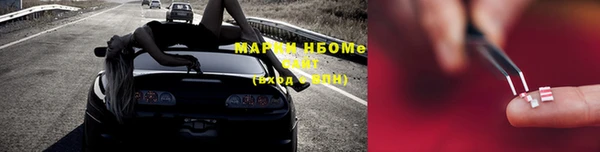 дмт Верхний Тагил