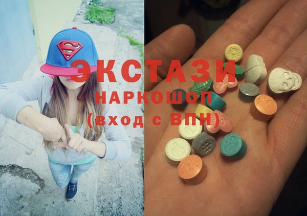 2c-b Верея