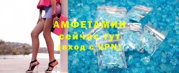дмт Верхний Тагил