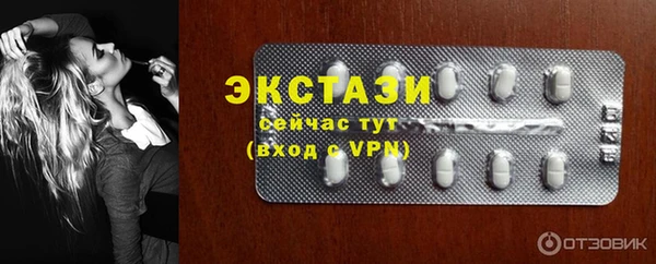 дмт Верхний Тагил