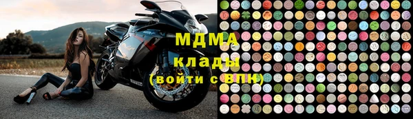 дмт Верхний Тагил