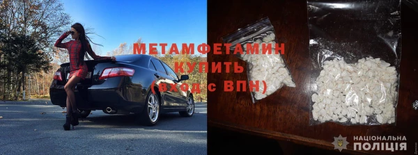 дмт Верхний Тагил