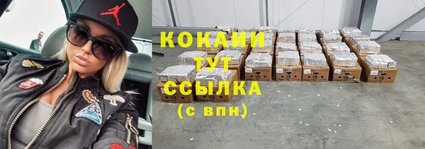 дмт Верхний Тагил