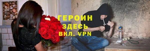 дмт Верхний Тагил