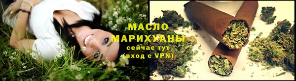 дмт Верхний Тагил