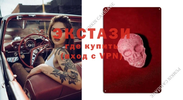 2c-b Верея