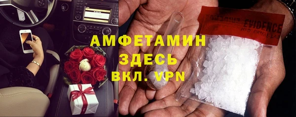 2c-b Верея