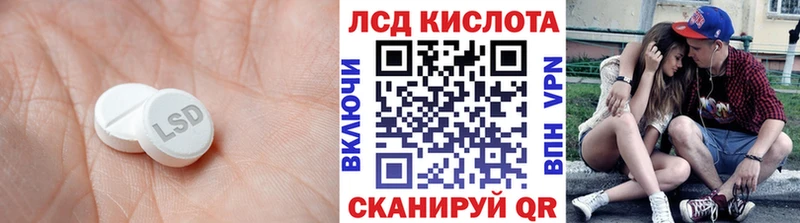 Купить где  Бузулук  ЛСД экстази кислота 