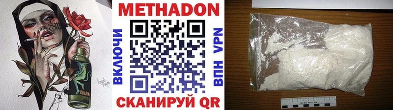 Купить закладки  Бузулук  МЕТАДОН мёд 