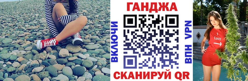 Купить где  Бузулук  Марихуана сатива 